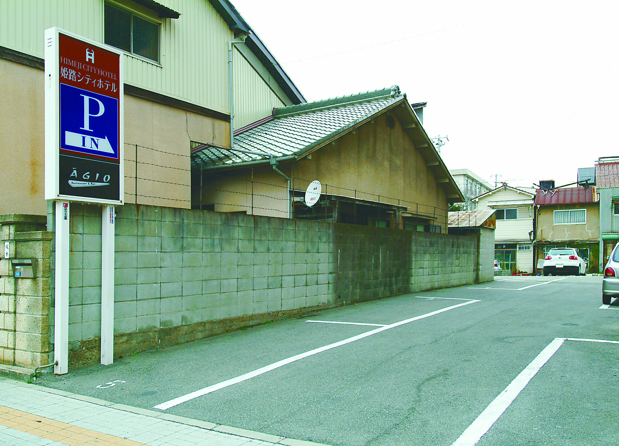 Himeji City Hotel 외부 사진